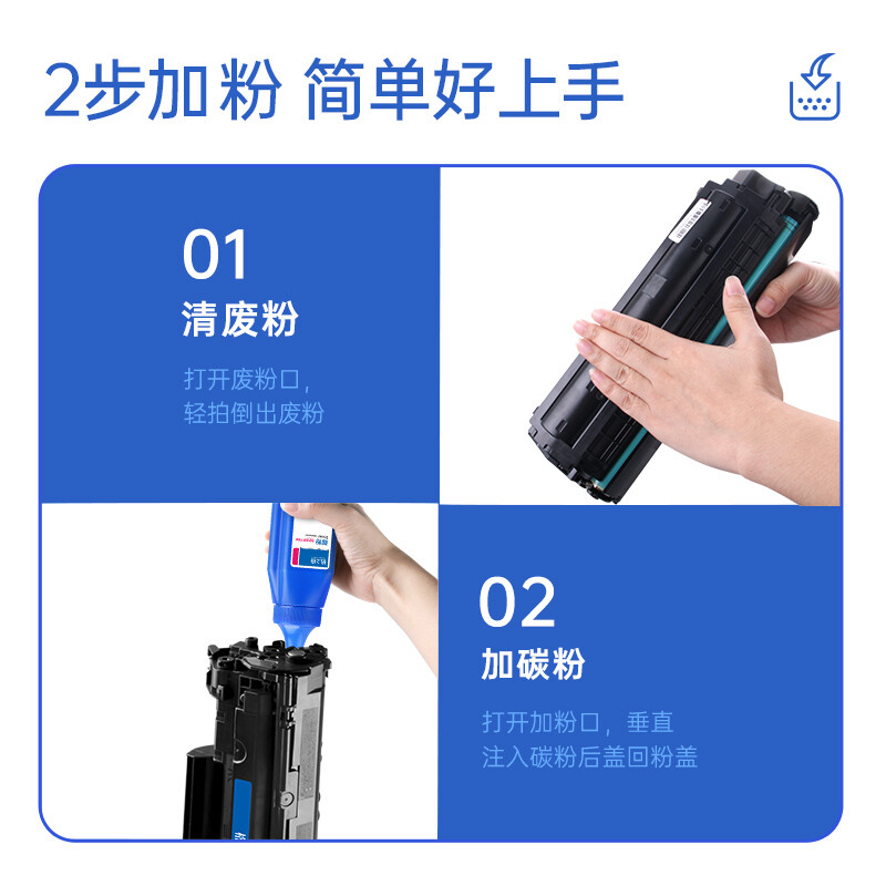 格之格（G&G） NT-C0436Cplus+ CB436A 黑色硒鼓 3000頁_http://m.bzsa.cn/newimg/C202207/1658457909858.jpg