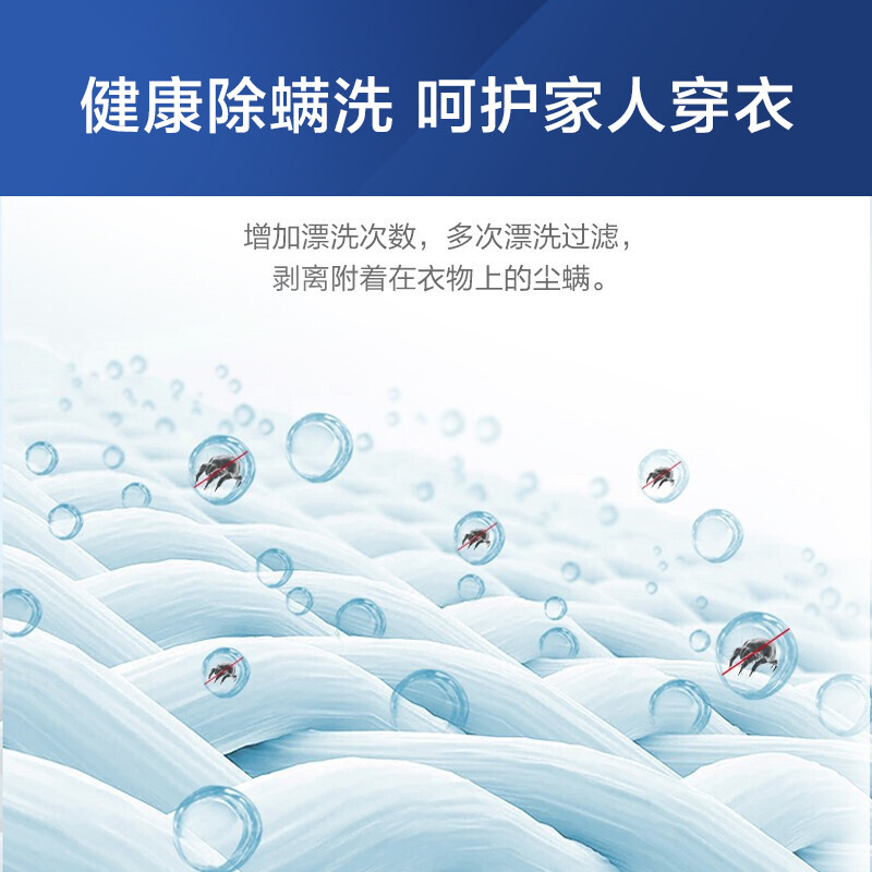 海爾（Haier）洗衣機(jī) 10公斤大容量 EB100Z109_http://m.bzsa.cn/newimg/C202208/1660729314133.jpg