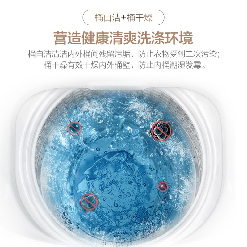 海爾 8公斤波輪洗衣機(jī)全自動(dòng) 輕柔洗浸泡洗 柔護(hù)內(nèi)筒不傷衣 B80M957_http://m.bzsa.cn/newimg/C202208/1661394007383.jpg