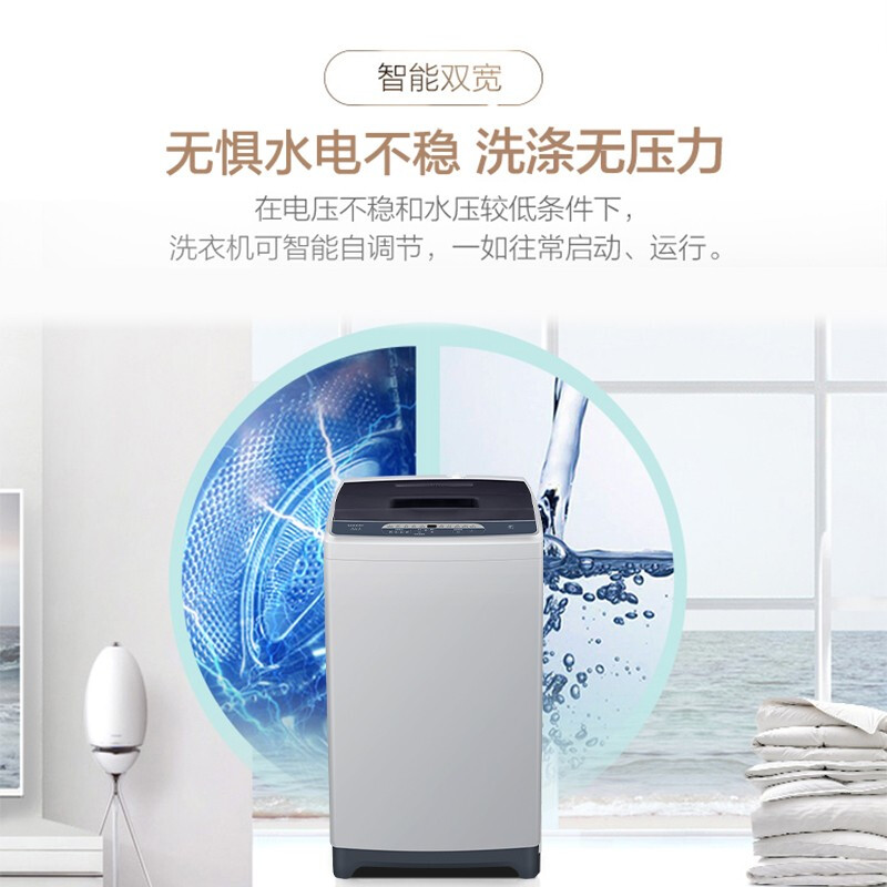海爾 8公斤波輪洗衣機(jī)全自動(dòng) 輕柔洗浸泡洗 柔護(hù)內(nèi)筒不傷衣 B80M957_http://m.bzsa.cn/newimg/C202208/1661394007485.jpg