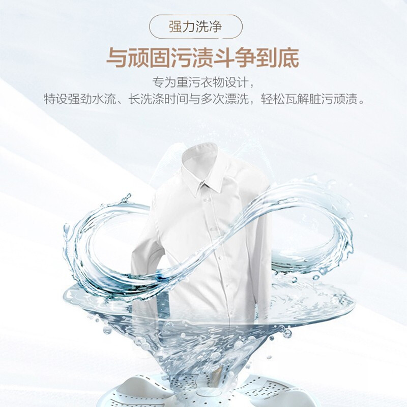 海爾 8公斤波輪洗衣機(jī)全自動(dòng) 輕柔洗浸泡洗 柔護(hù)內(nèi)筒不傷衣 B80M957_http://m.bzsa.cn/newimg/C202208/1661394026693.jpg