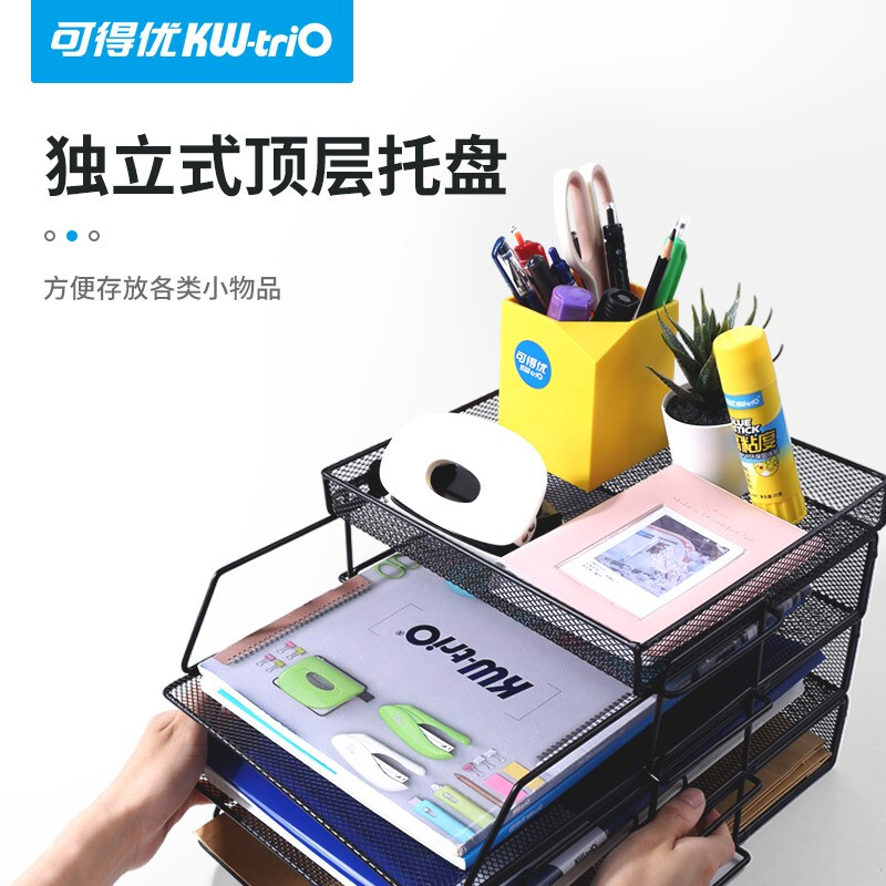 可得優(yōu)（KW-triO）豎式疊加選擇層數(shù)桌面鐵網(wǎng)7層文件架WL-06_http://m.bzsa.cn/newimg/C202208/1661931035025.jpg
