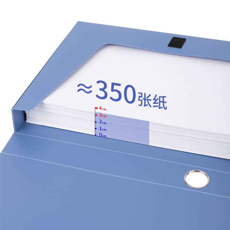 得力(deli)35mmA4塑料文件盒 加厚財(cái)會檔案盒 5622_http://m.bzsa.cn/newimg/C202208/1661931882974.jpg