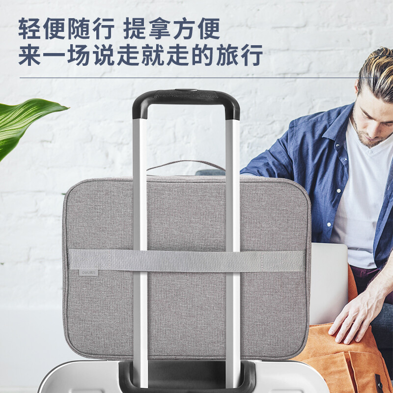 得力(deli)大容量多功能文件袋 雙層 灰色 63758_http://m.bzsa.cn/newimg/C202208/1661932338546.jpg