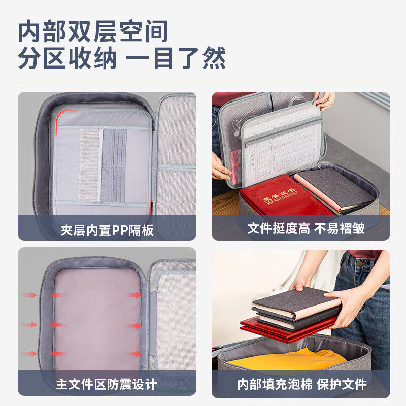 得力(deli)大容量多功能文件袋 雙層 灰色 63758_http://m.bzsa.cn/newimg/C202208/1661932338603.jpg