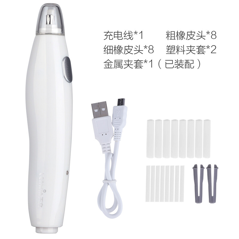 天文（TEN-WIN） 按動式橡皮 8305-2_http://m.bzsa.cn/newimg/C202208/1661933055813.jpg