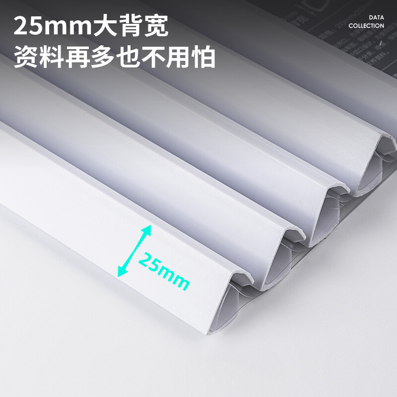 得力(deli)5只A4透明拉桿夾 63102白色_http://m.bzsa.cn/newimg/C202208/1661934499297.jpg