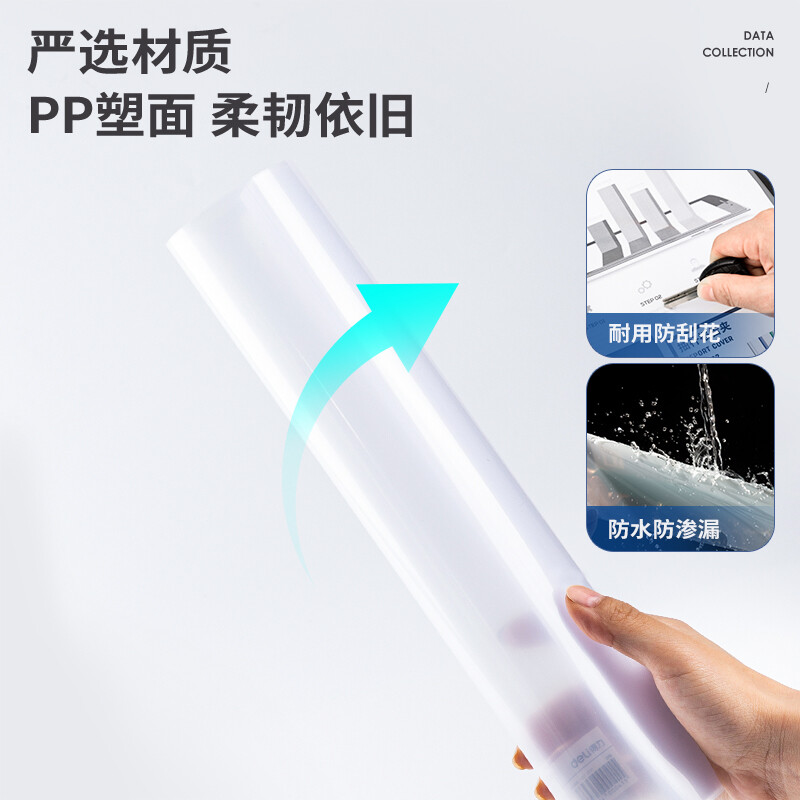 得力(deli)5只A4透明拉桿夾 63102白色_http://m.bzsa.cn/newimg/C202208/1661934499340.jpg