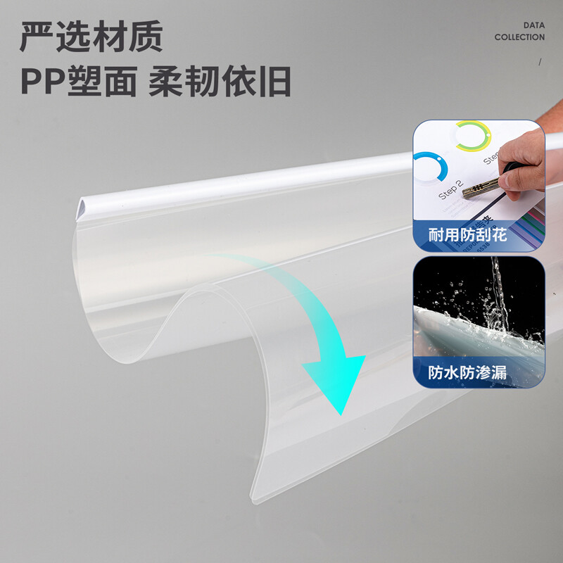 得力(deli)10只A4水滴形拉桿夾  5mm報(bào)告夾簡歷夾 5538 白色透明_http://m.bzsa.cn/newimg/C202208/1661934794310.jpg