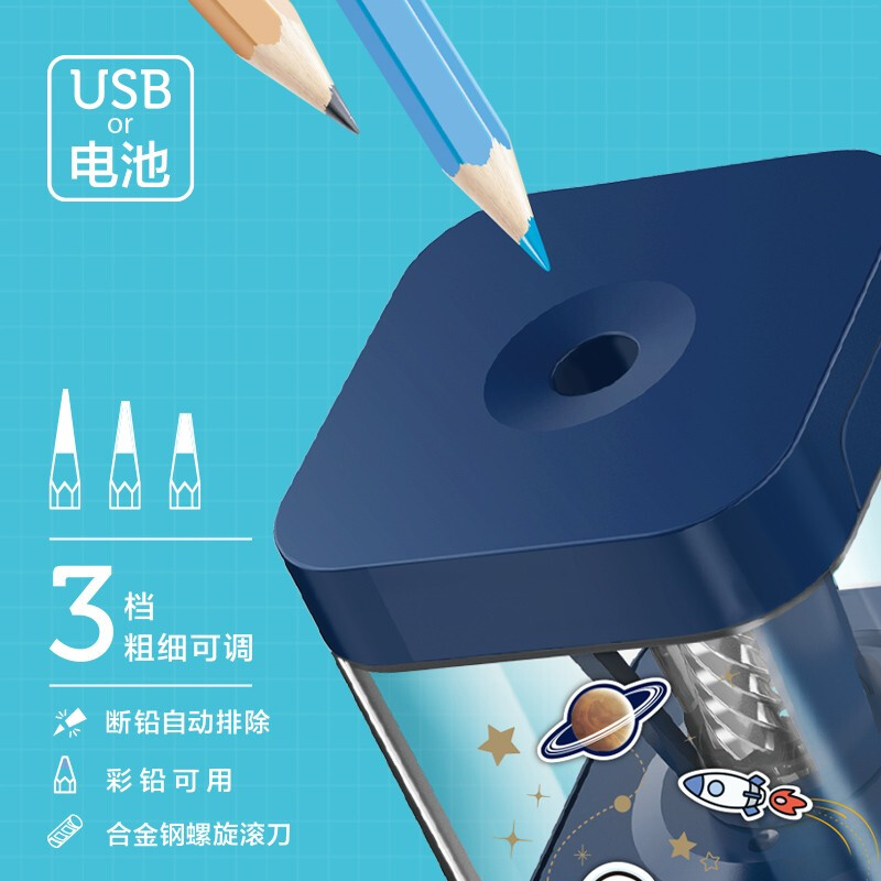 得力（deli）全自動轉(zhuǎn)筆刀學(xué)生文具 71202_http://m.bzsa.cn/newimg/C202208/1661937090170.jpg