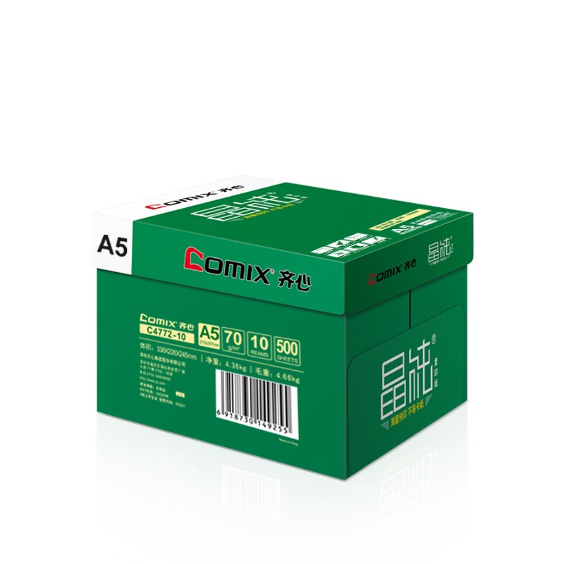 齊心（COMIX） C4774-5 A5 70g 高速王 打印紙 500張/包 5包/箱_http://m.bzsa.cn/newimg/C202209/1662023434028.jpg