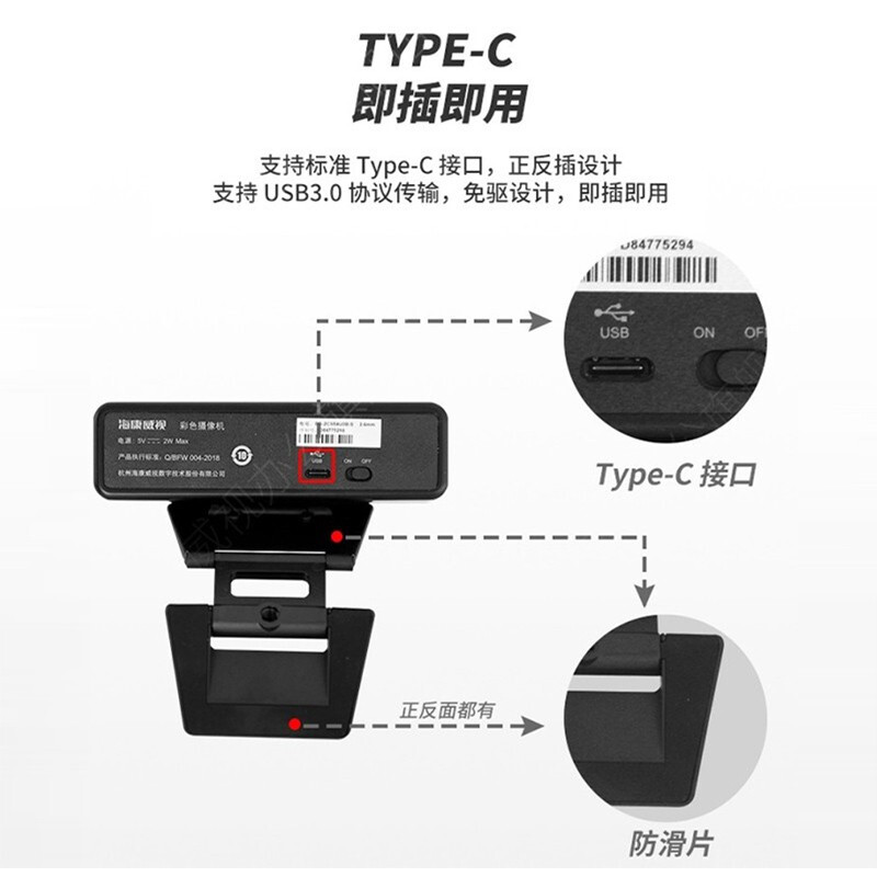 海康威視HIKVISION會(huì)議攝像頭800萬(wàn)套裝65VA300B（套裝）_http://m.bzsa.cn/newimg/C202209/1662081179159.jpg