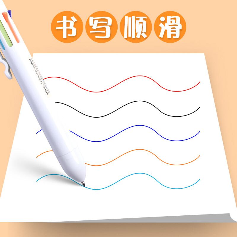 晨光 八色圓珠筆按壓式油筆多色中性筆合一 0.7黑色子彈頭彩色筆 V6201_http://m.bzsa.cn/newimg/C202209/1662539621846.jpg