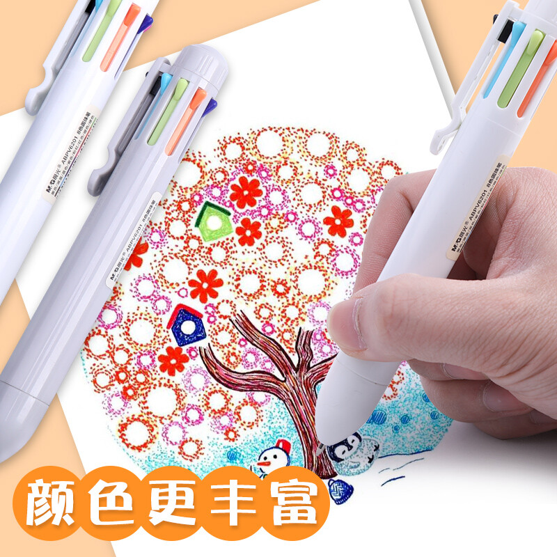 晨光 八色圓珠筆按壓式油筆多色中性筆合一 0.7黑色子彈頭彩色筆 V6201_http://m.bzsa.cn/newimg/C202209/1662539621886.jpg