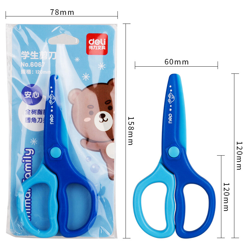 得力(deli)兒童安全剪刀/學(xué)生塑料裁紙剪刀 顏色隨機(jī)6067_http://m.bzsa.cn/newimg/C202209/1662539848638.jpg