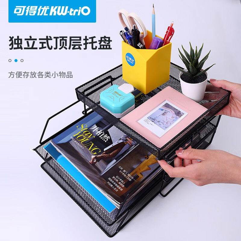 可得優(yōu)（KW-triO） 金屬烤漆五層文件盤 WL-10_http://m.bzsa.cn/newimg/C202210/1665385827468.jpg
