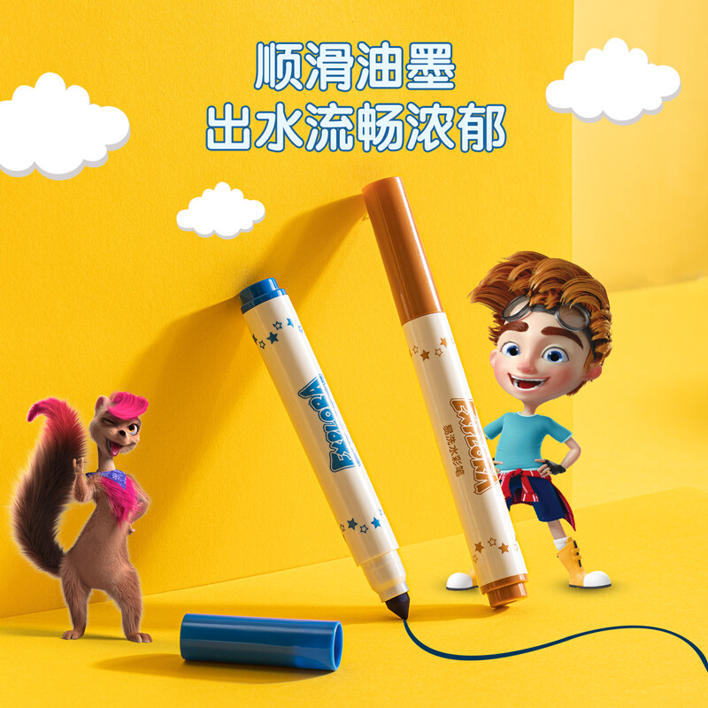 得力(deli)24色水彩筆33547-24_http://m.bzsa.cn/newimg/C202210/1666766892412.jpg