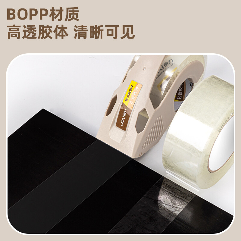 得力(deli)封箱膠帶 48mm*60m*60μm 4卷裝 帶切割器 30046透明_http://m.bzsa.cn/newimg/C202210/1666768329066.jpg