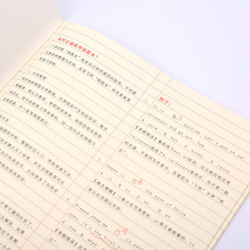 晨光(M&G)文具16K/48張縫線本 記事本筆記本子 4本裝APYAT962_http://m.bzsa.cn/newimg/C202210/1666769757144.jpg