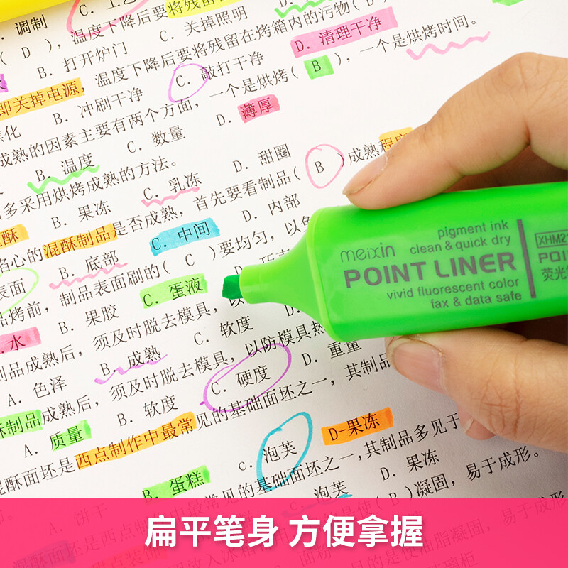 晨光(M&G)文具6色熒光筆 醒目重點(diǎn)標(biāo)記筆 6支/盒XHM21505_http://m.bzsa.cn/newimg/C202210/1666771599767.jpg