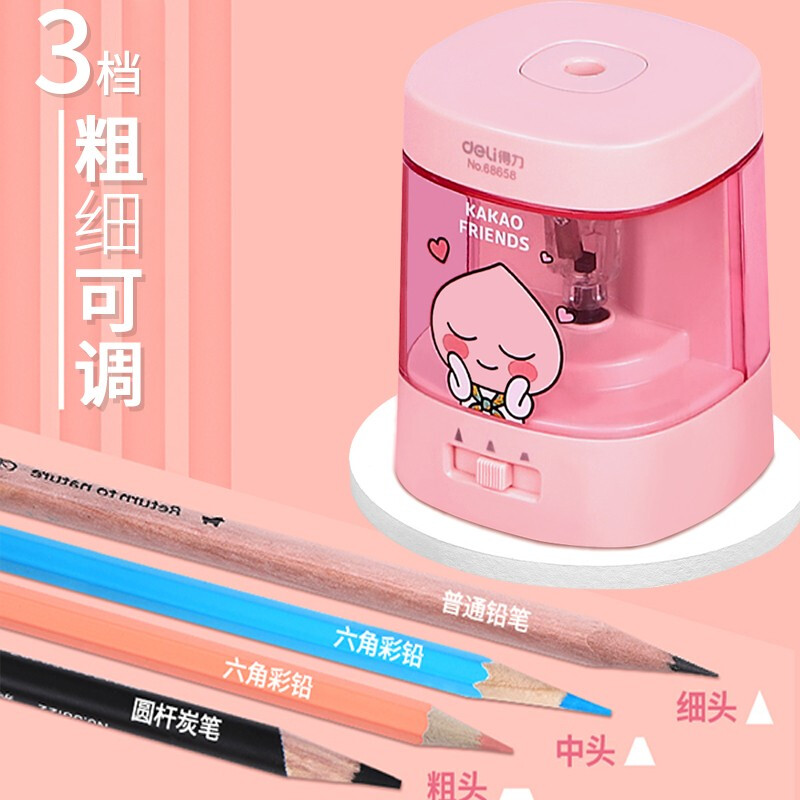 得力（deli） 電動(dòng)卷筆刀削筆器 68659黑色_http://m.bzsa.cn/newimg/C202210/1666773122522.jpg