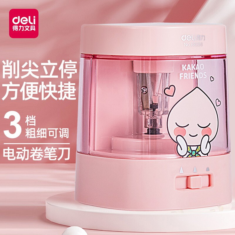 得力（deli） 電動(dòng)卷筆刀削筆器 68659黑色_http://m.bzsa.cn/newimg/C202210/1666773122660.jpg