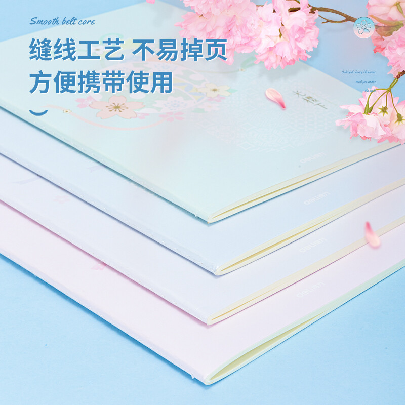 得力（deli)光櫻下縫線(xiàn)本4本裝A5/40張 FA540-4_http://m.bzsa.cn/newimg/C202210/1666773468350.jpg