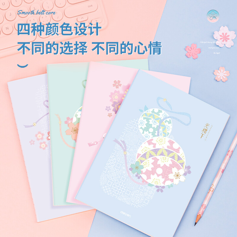 得力（deli)光櫻下縫線(xiàn)本4本裝A5/40張 FA540-4_http://m.bzsa.cn/newimg/C202210/1666773468396.jpg