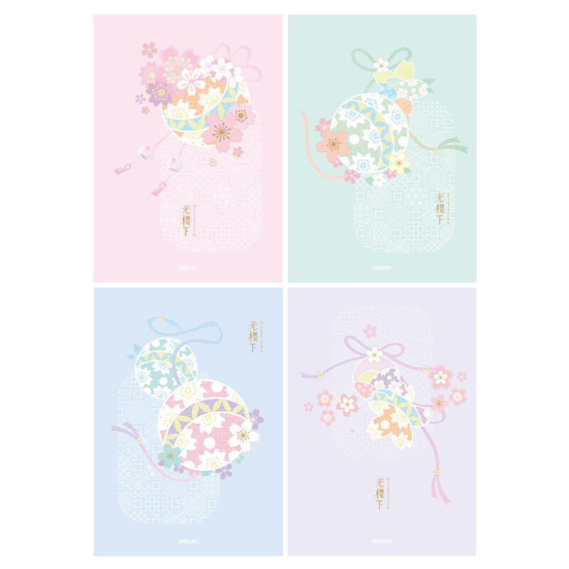 得力（deli)光櫻下縫線(xiàn)本4本裝A5/40張 FA540-4_http://m.bzsa.cn/newimg/C202210/1666773468447.jpg