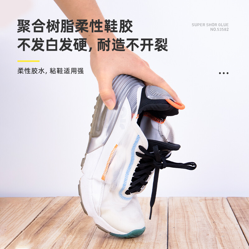 得力(deli)強力型膠粘劑膠水 60ML/支 53582_http://m.bzsa.cn/newimg/C202210/1666840770855.jpg
