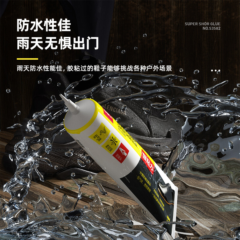 得力(deli)強力型膠粘劑膠水 60ML/支 53582_http://m.bzsa.cn/newimg/C202210/1666840771558.jpg