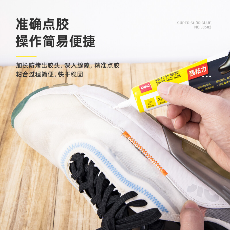 得力(deli)強力型膠粘劑膠水 60ML/支 53582_http://m.bzsa.cn/newimg/C202210/1666840772353.jpg