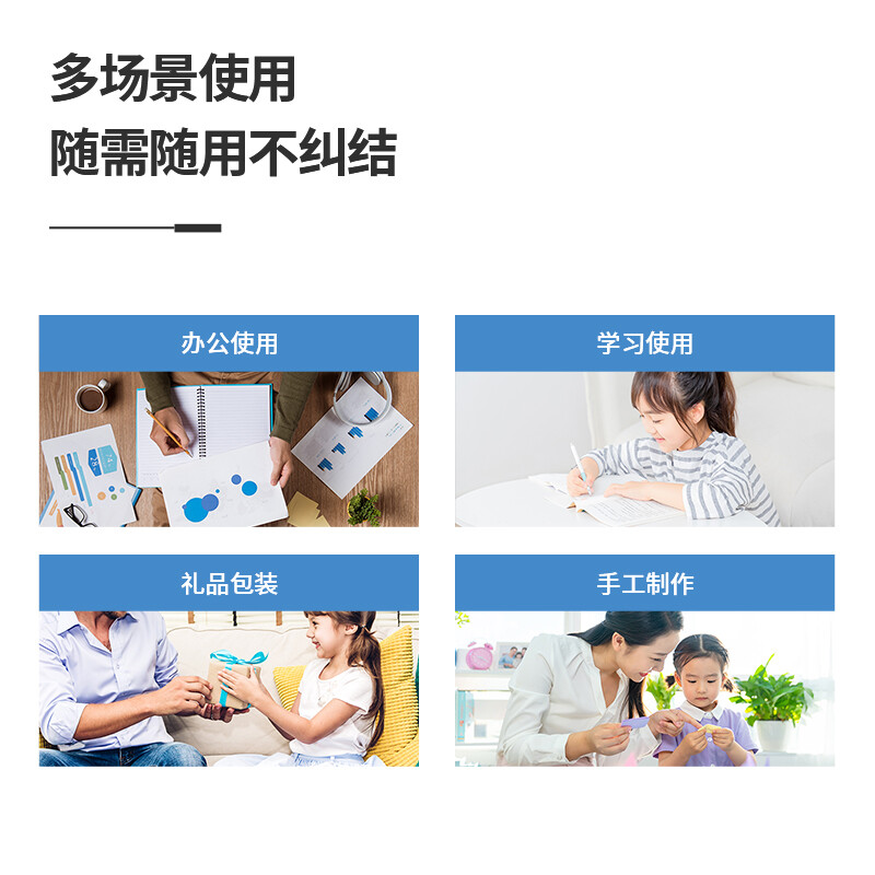 得力(deli)高粘性棉紙雙面膠帶 12mm*10y(9.1m) 單卷裝 創(chuàng)意小卷芯 30435_http://m.bzsa.cn/newimg/C202210/1666846883402.jpg