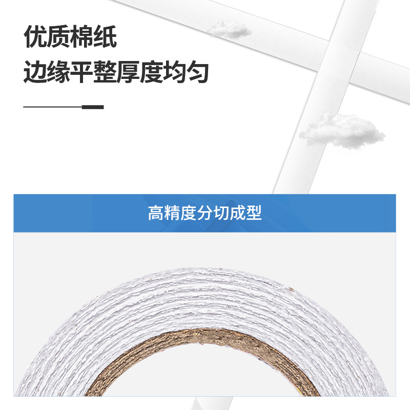 得力(deli)高粘性棉紙雙面膠帶 12mm*10y(9.1m) 單卷裝 創(chuàng)意小卷芯 30435_http://m.bzsa.cn/newimg/C202210/1666846883448.jpg