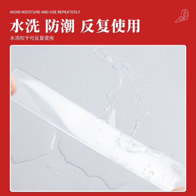 晨光(M&G)文具30mm*3m*1mm無痕納米雙面膠帶 AJD957F1_http://m.bzsa.cn/newimg/C202210/1666847613921.jpg