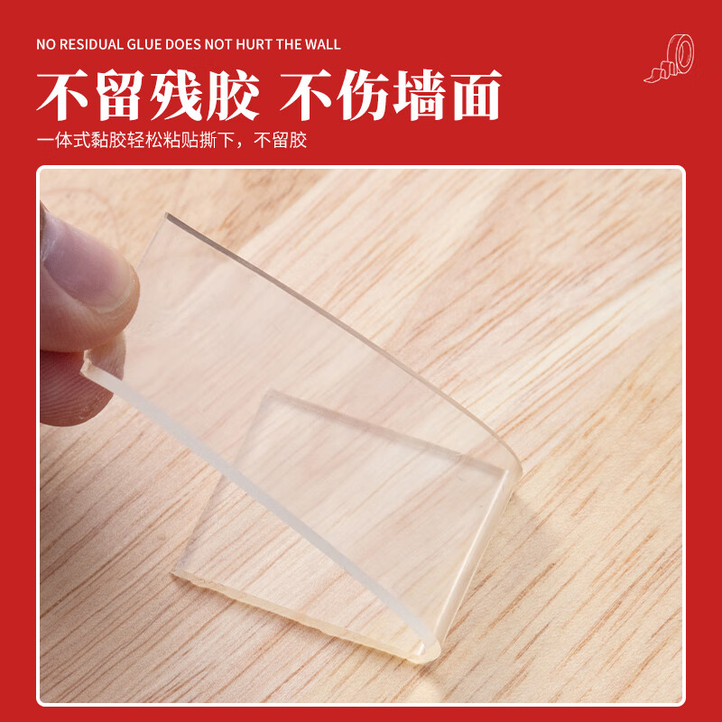 晨光(M&G)文具30mm*3m*1mm無痕納米雙面膠帶 AJD957F1_http://m.bzsa.cn/newimg/C202210/1666847614251.jpg