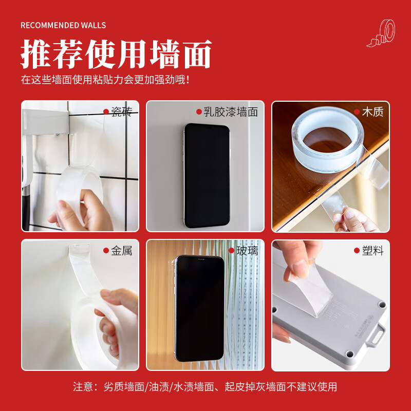 晨光(M&G)文具30mm*3m*1mm無痕納米雙面膠帶 AJD957F1_http://m.bzsa.cn/newimg/C202210/1666847614910.jpg
