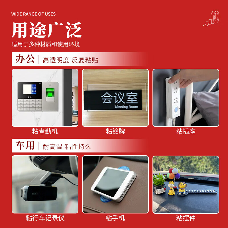 晨光(M&G)文具30mm*3m*1mm無痕納米雙面膠帶 AJD957F1_http://m.bzsa.cn/newimg/C202210/1666847615072.jpg