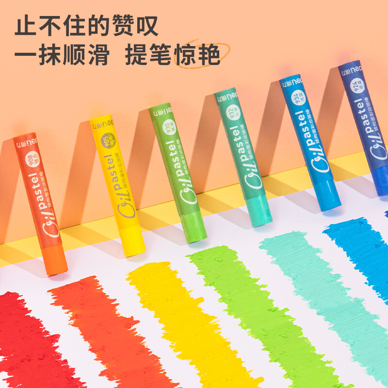 得力（deli)48色重彩蠟筆套裝 HM711A-48_http://m.bzsa.cn/newimg/C202210/1666851113615.jpg