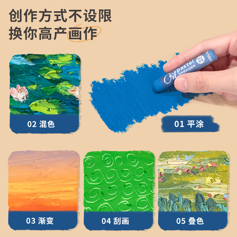 得力（deli)48色重彩蠟筆套裝 HM711A-48_http://m.bzsa.cn/newimg/C202210/1666851114738.jpg