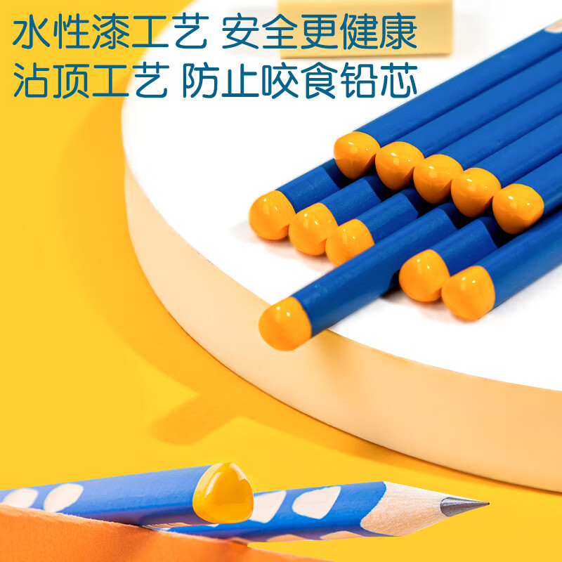 得力(deli)洞洞筆鉛筆 50支鉛筆三角桿易抓握 HC904-HB_http://m.bzsa.cn/newimg/C202210/1666851440874.jpg