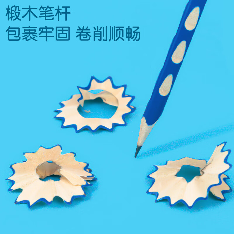 得力(deli)洞洞筆鉛筆 50支鉛筆三角桿易抓握 HC904-HB_http://m.bzsa.cn/newimg/C202210/1666851440923.jpg