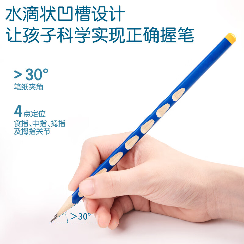 得力(deli)洞洞筆鉛筆 50支鉛筆三角桿易抓握 HC904-HB_http://m.bzsa.cn/newimg/C202210/1666851440978.jpg