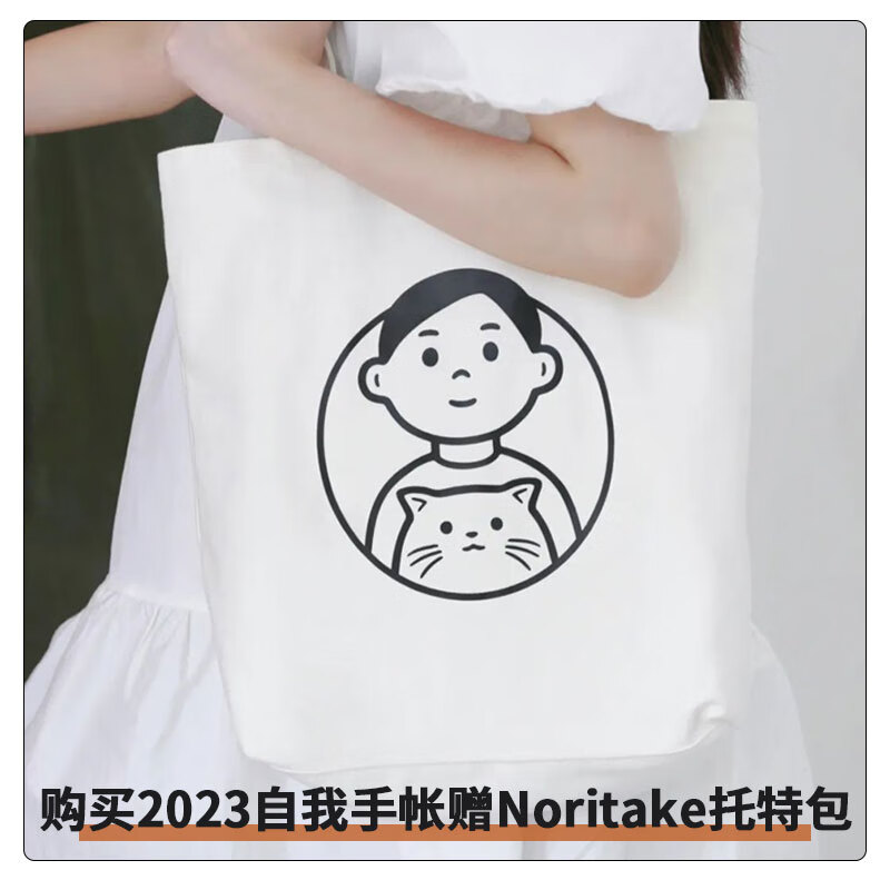 國譽(KOKUYO)日程筆記本子 黃色 WSG-NIJCD1Y-23-C_http://m.bzsa.cn/newimg/C202210/1666851673240.jpg