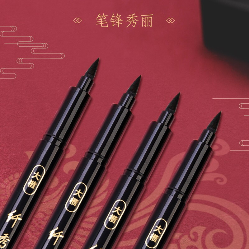 得力（deli） 秀麗毛筆練字筆學(xué)生用書法筆軟頭大楷中楷小楷4款各1支75514_http://m.bzsa.cn/newimg/C202210/1666852672112.jpg