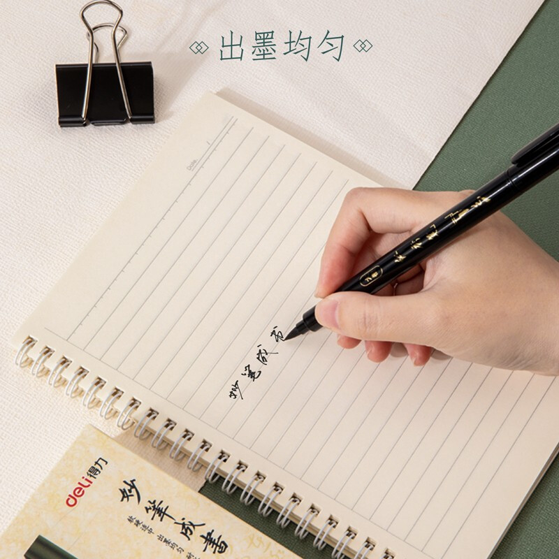得力（deli） 秀麗毛筆練字筆學(xué)生用書法筆軟頭大楷中楷小楷4款各1支75514_http://m.bzsa.cn/newimg/C202210/1666852672209.jpg