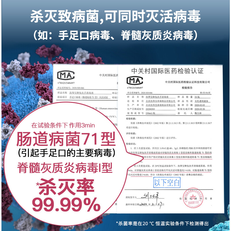 洗得寶 75%酒精免洗洗手液500ml 乙醇免洗酒精手消毒液居家辦公學(xué)校_http://m.bzsa.cn/newimg/C202211/1667873635960.jpg