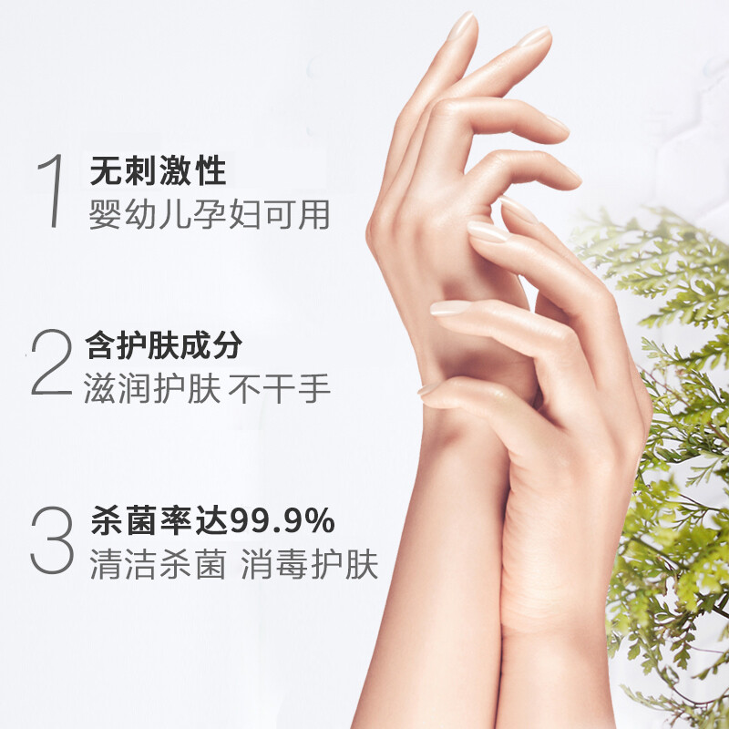 洗得寶 醫(yī)用酒精免洗洗手液 免洗手消毒凝膠手消毒液76ml_http://m.bzsa.cn/newimg/C202211/1667888920819.jpg