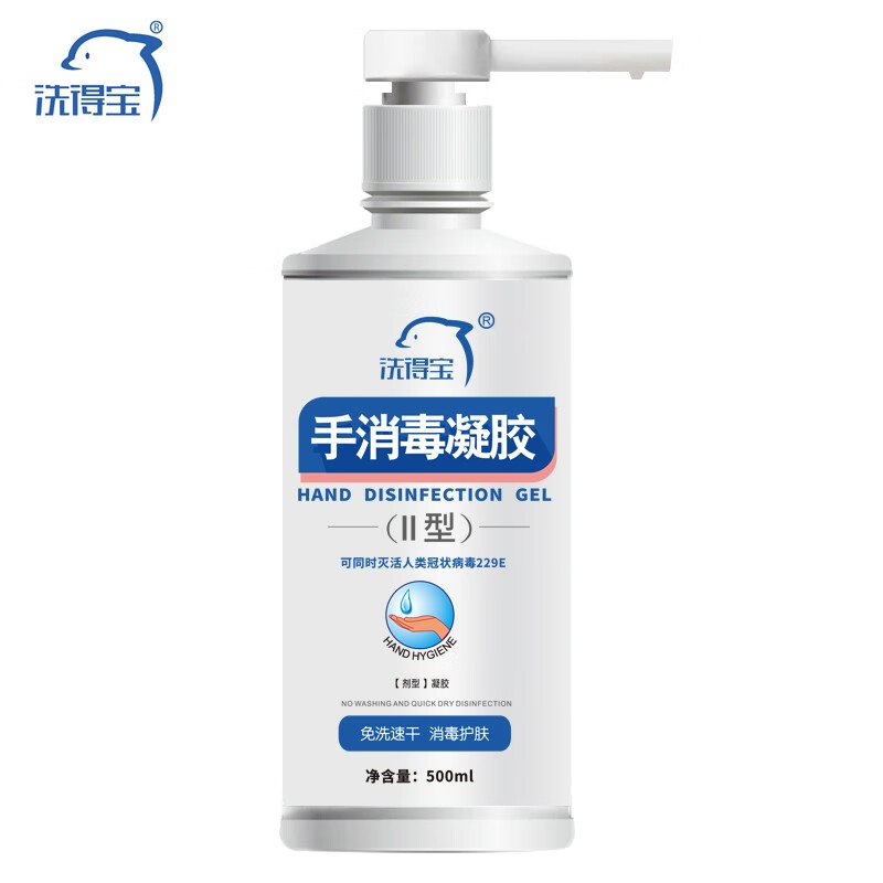 洗得寶 手消毒凝膠II型500ml_http://m.bzsa.cn/newimg/C202211/1668133080696.jpg