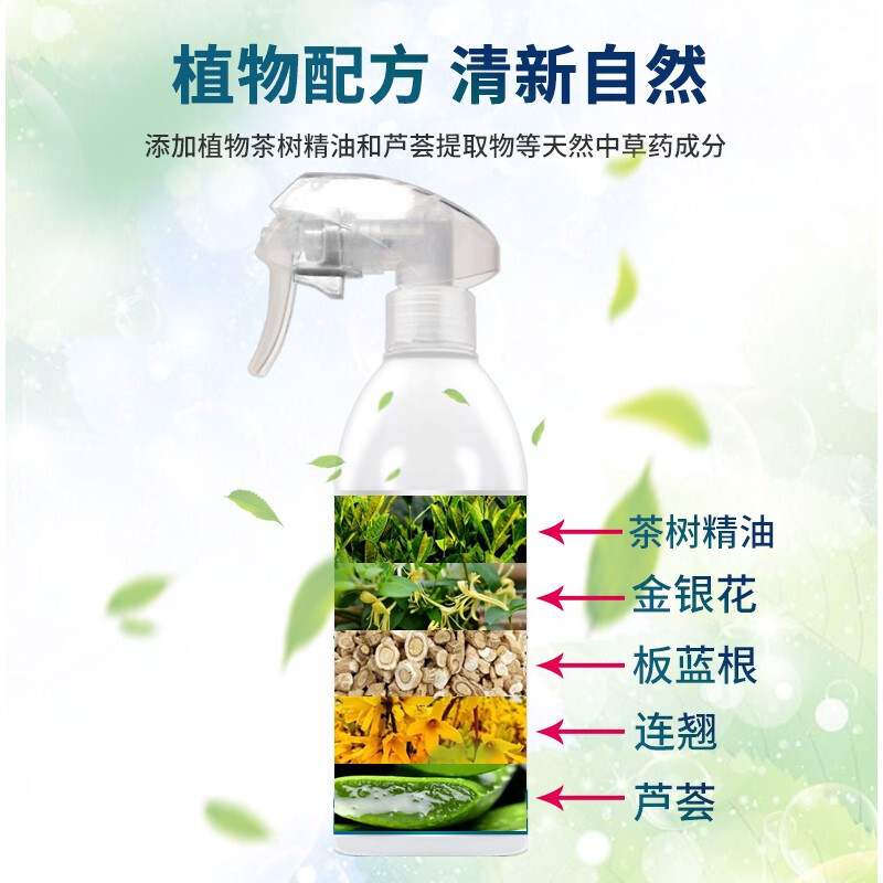 洗得寶 消毒液家居物表清潔消毒噴霧500ml_http://m.bzsa.cn/newimg/C202211/1668133568105.jpg